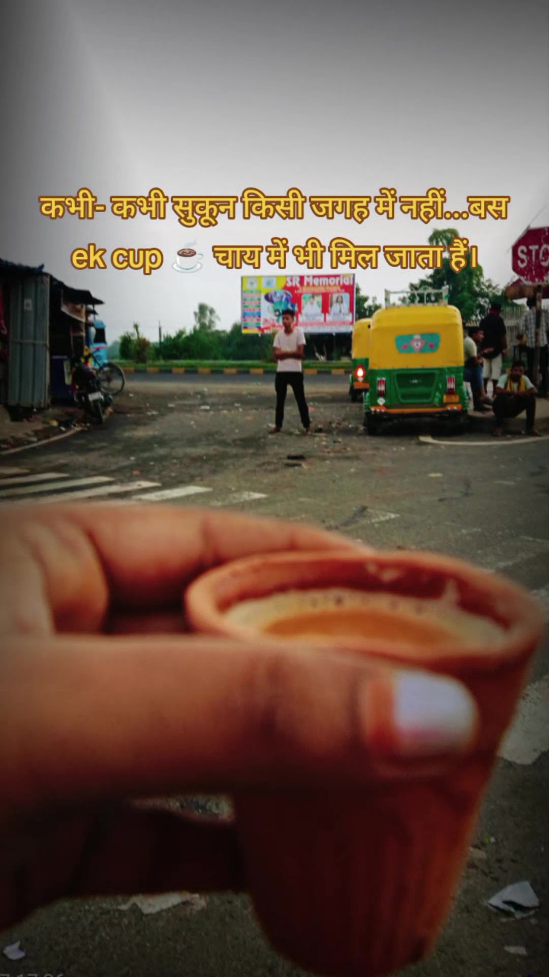 @Ree-Taa Gupta Jain