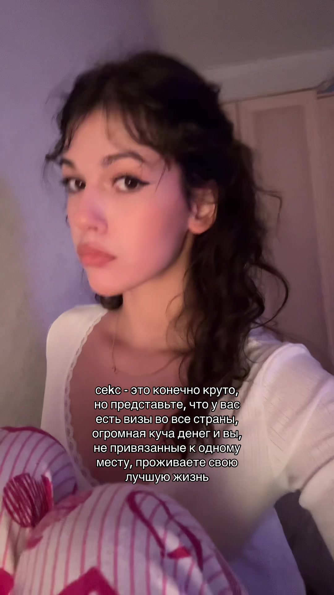 @тгк: г1рлса лол