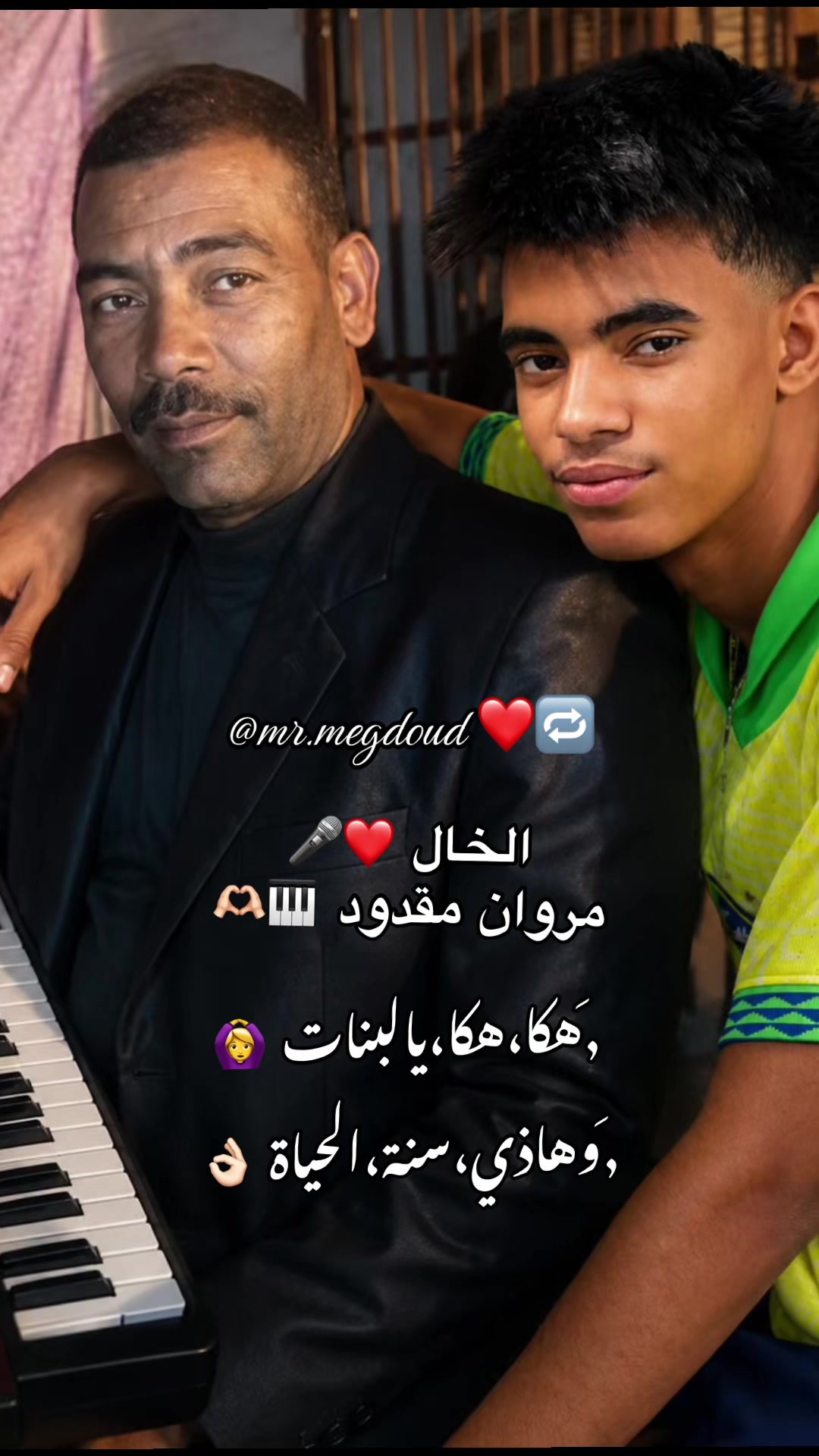 @Marouan Megdoud 🎹