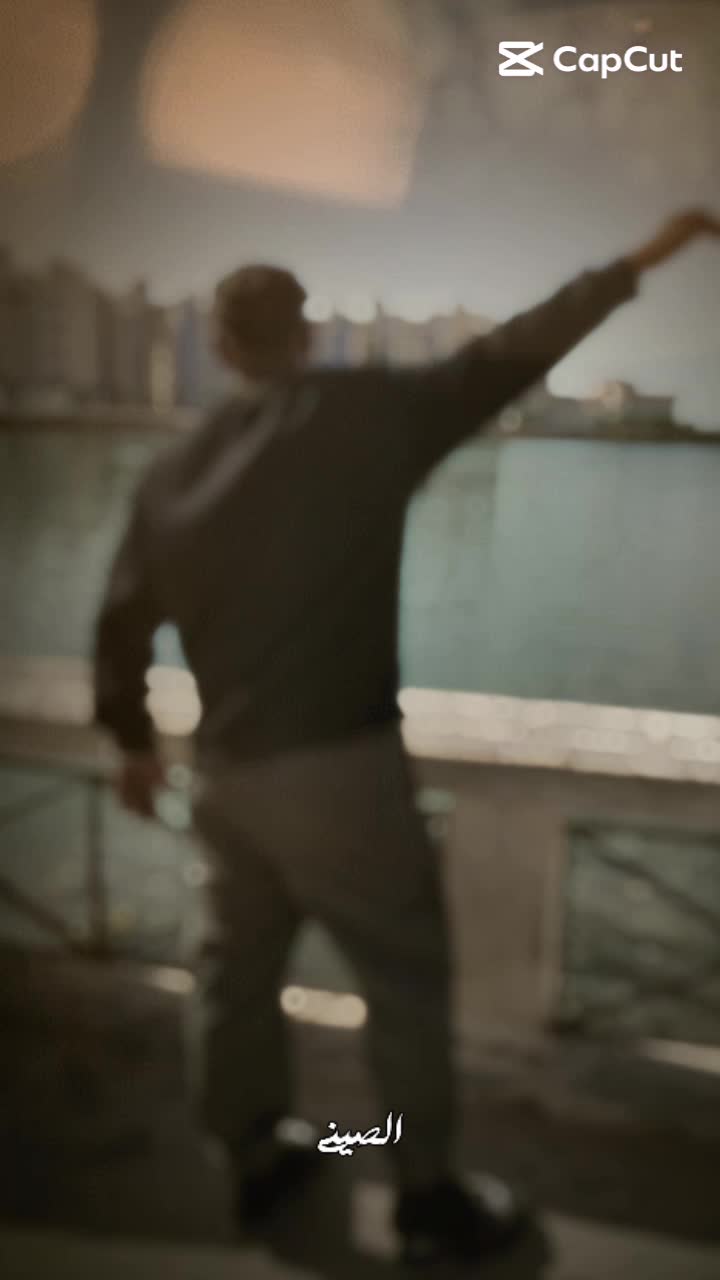 @الدولي