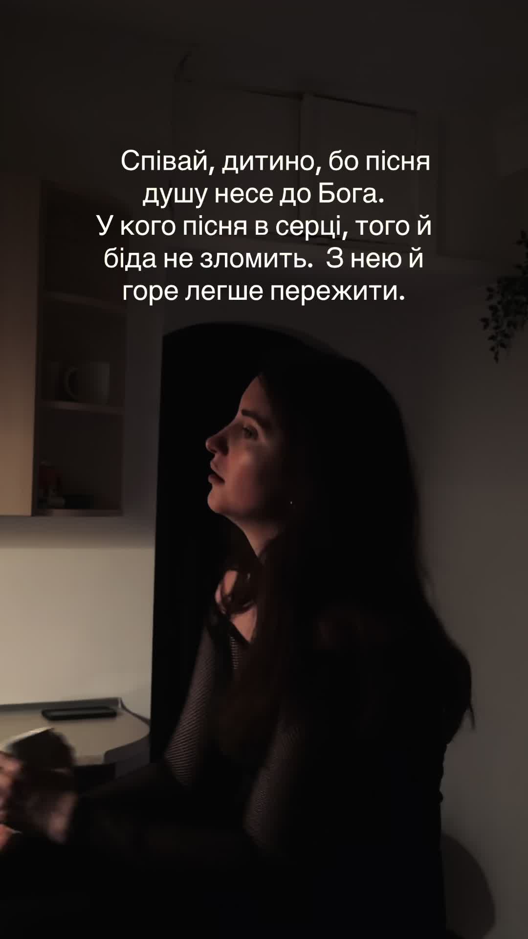 @Vita Kostyna | етноспівачка |