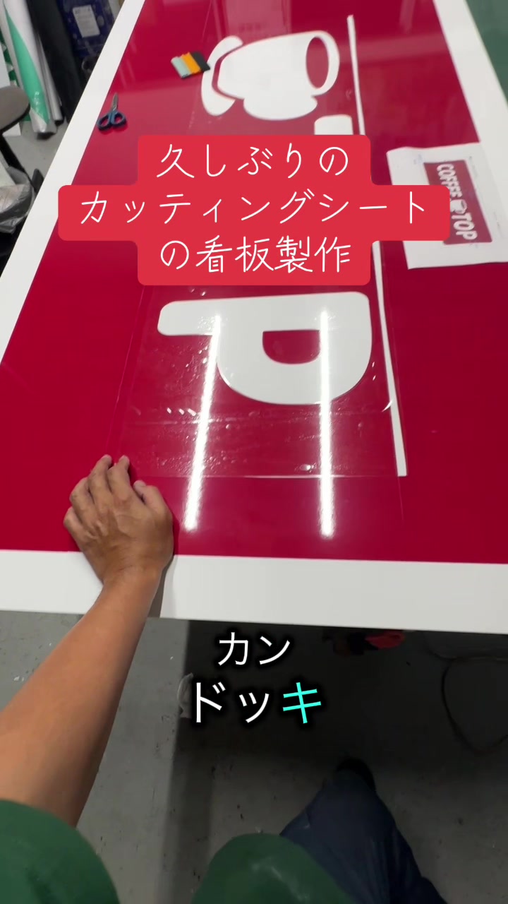 @フカカン