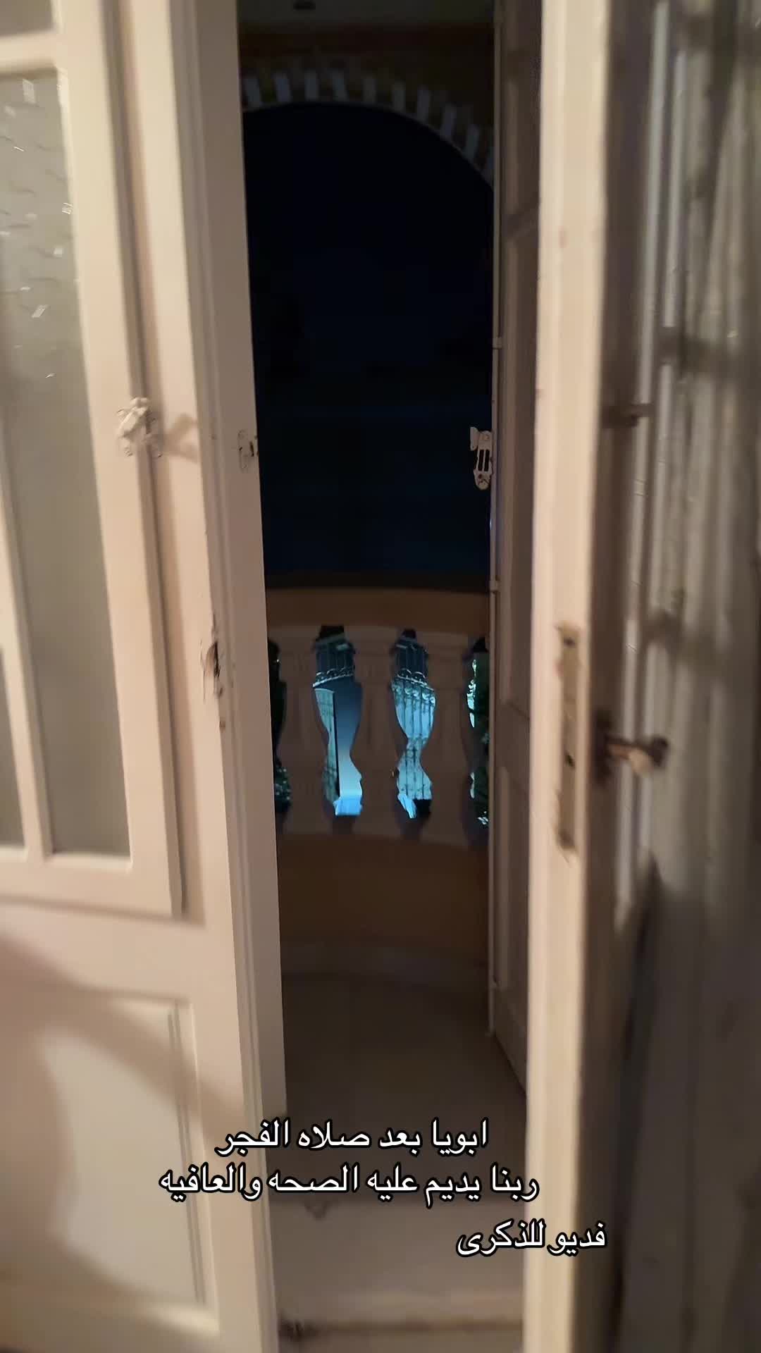 @محمد امين عيد