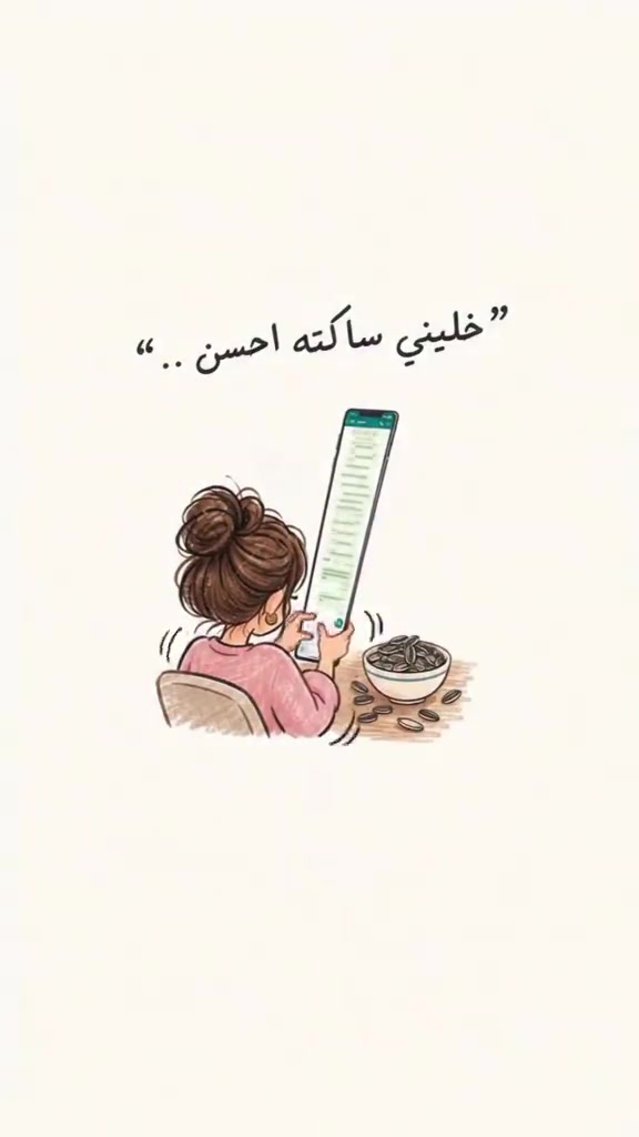@zaghroutah
