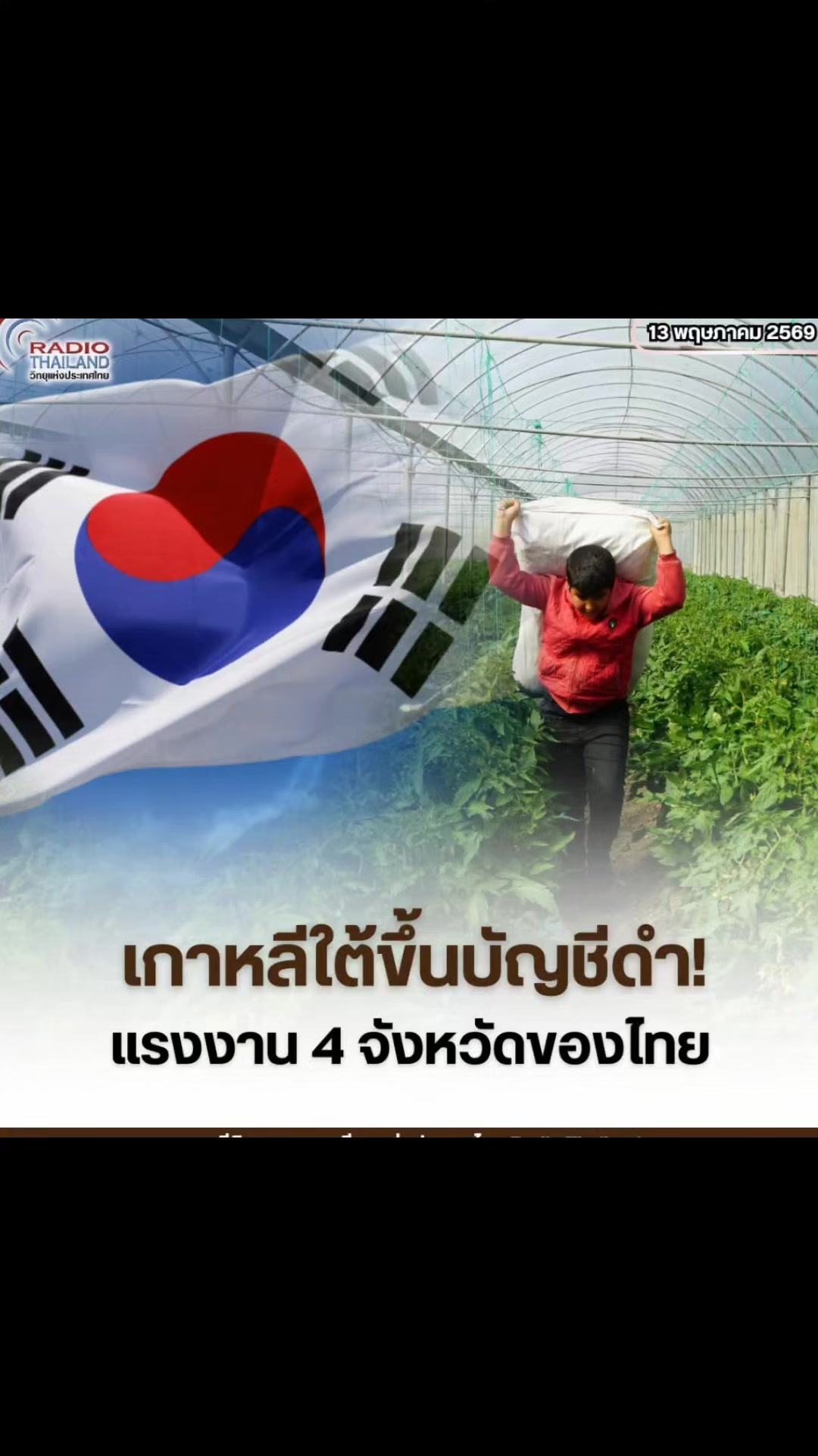 @° หมานิ้ง °