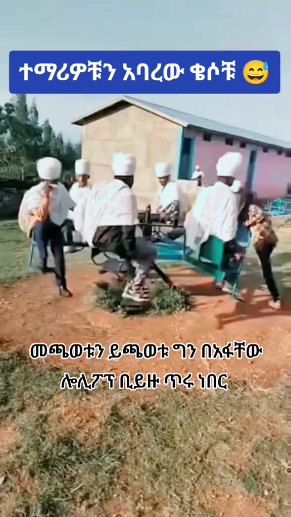 @ⓢ◆አማላዪ➻ነኝ🎵አታላዩ🚫