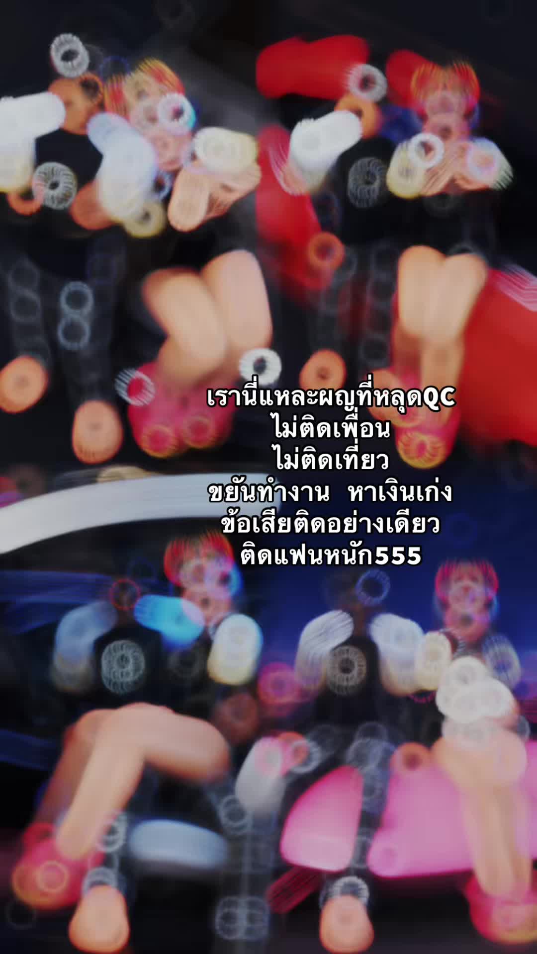 @✿นุ๊กดื้อ'อ✿