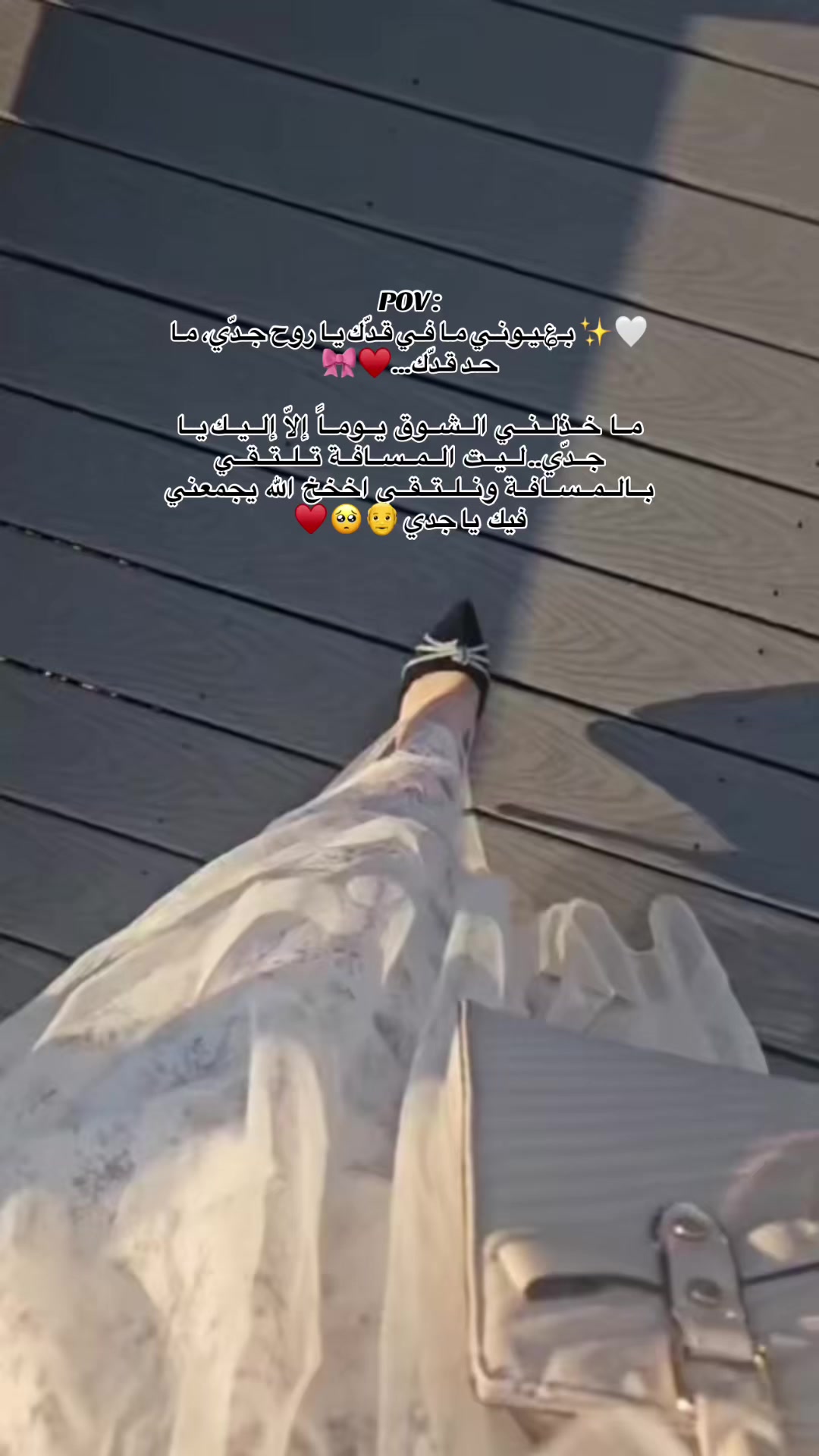 @𓏲ּ ننوش الـحـمـصـيـة 🎀 𓍢