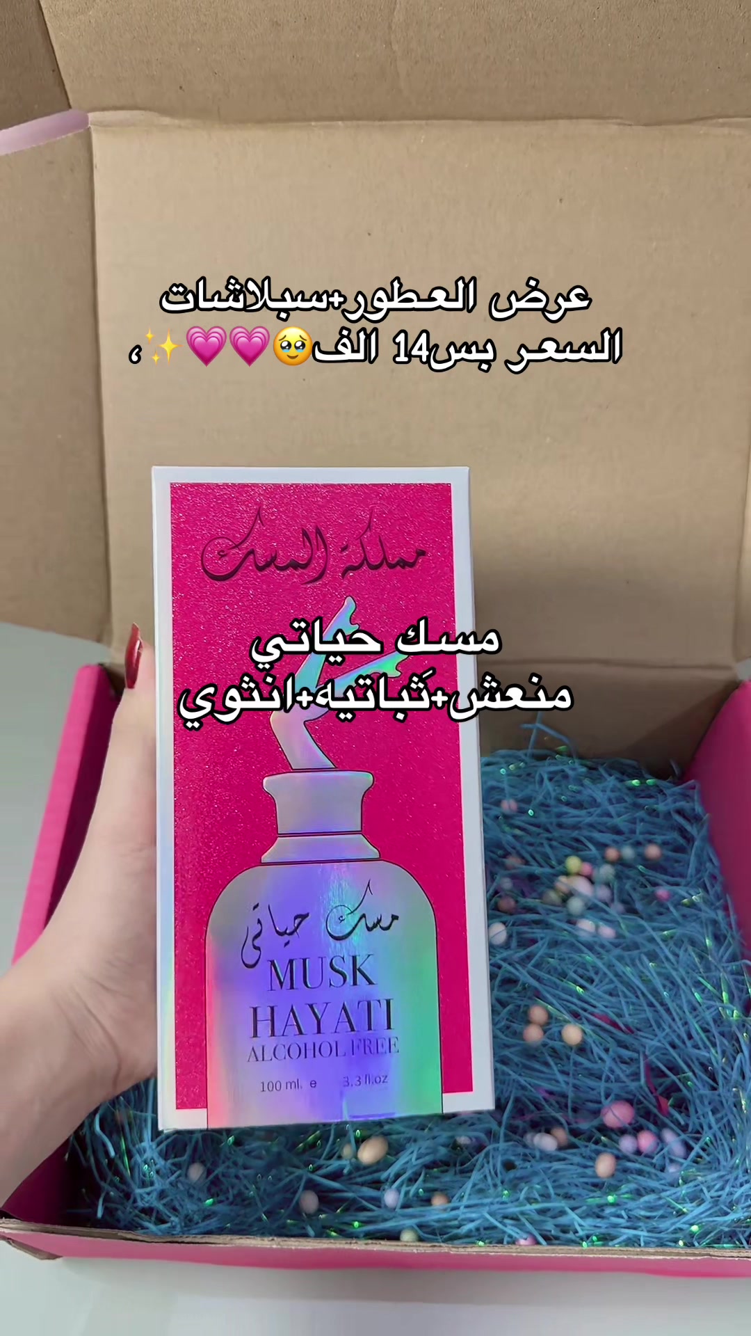 @كوزمتك ايليا