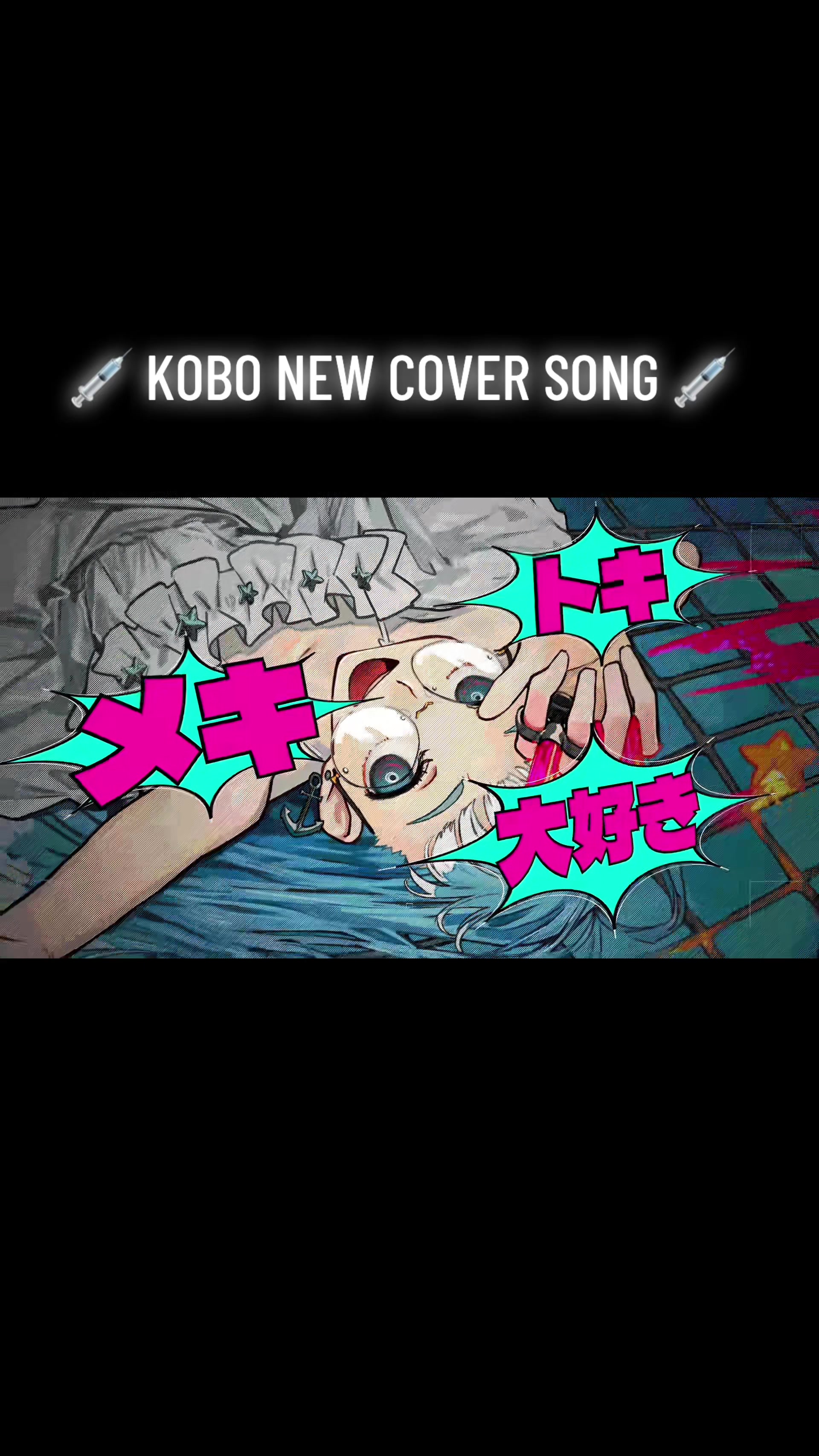 @Kobo Kanaeru