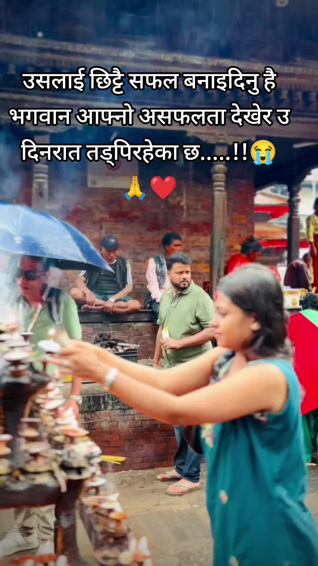 @AachalHalwai❤️🥹