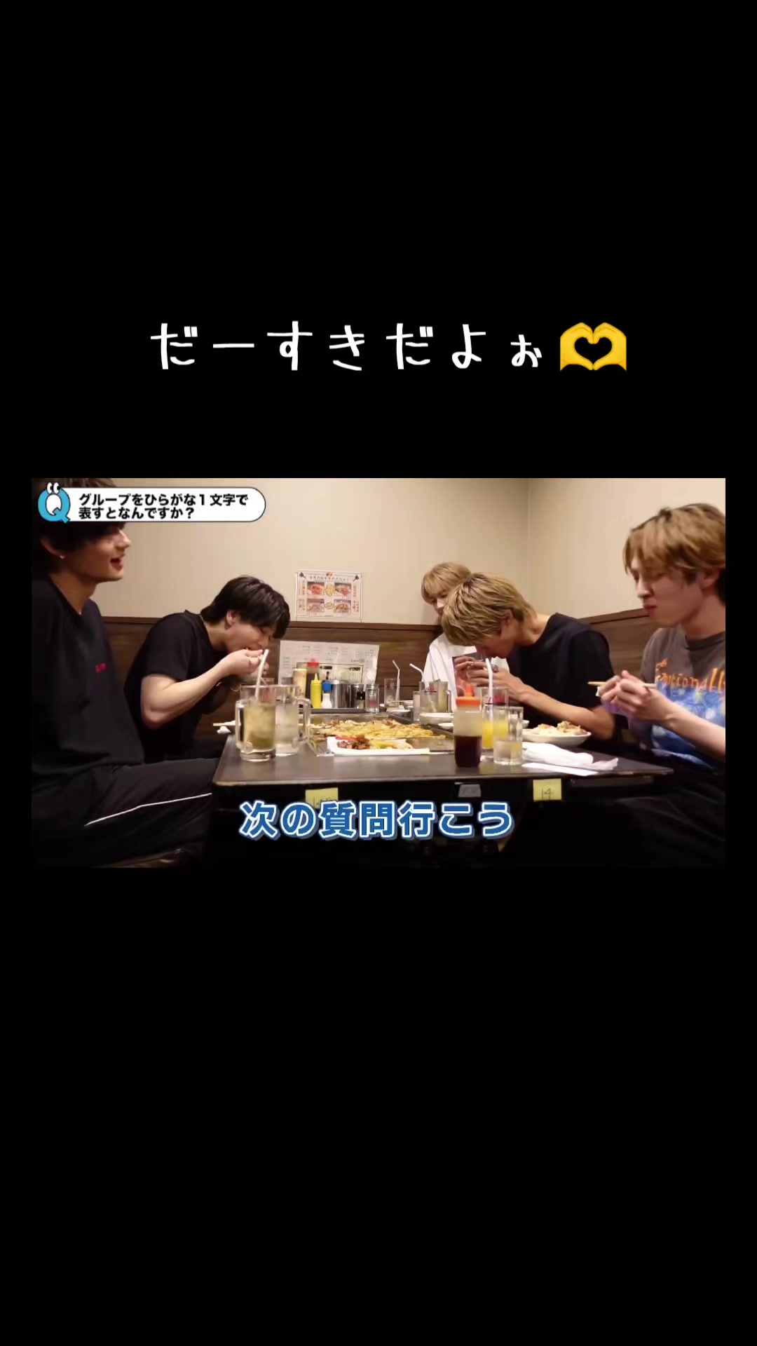 @山中柔太朗推し🤍🍼
