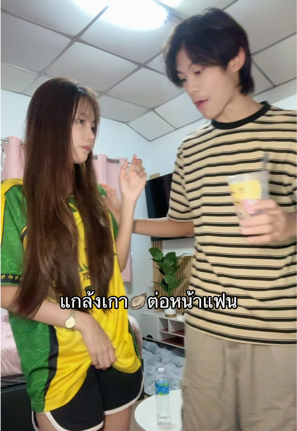 @กูชื่อพิมพ์!