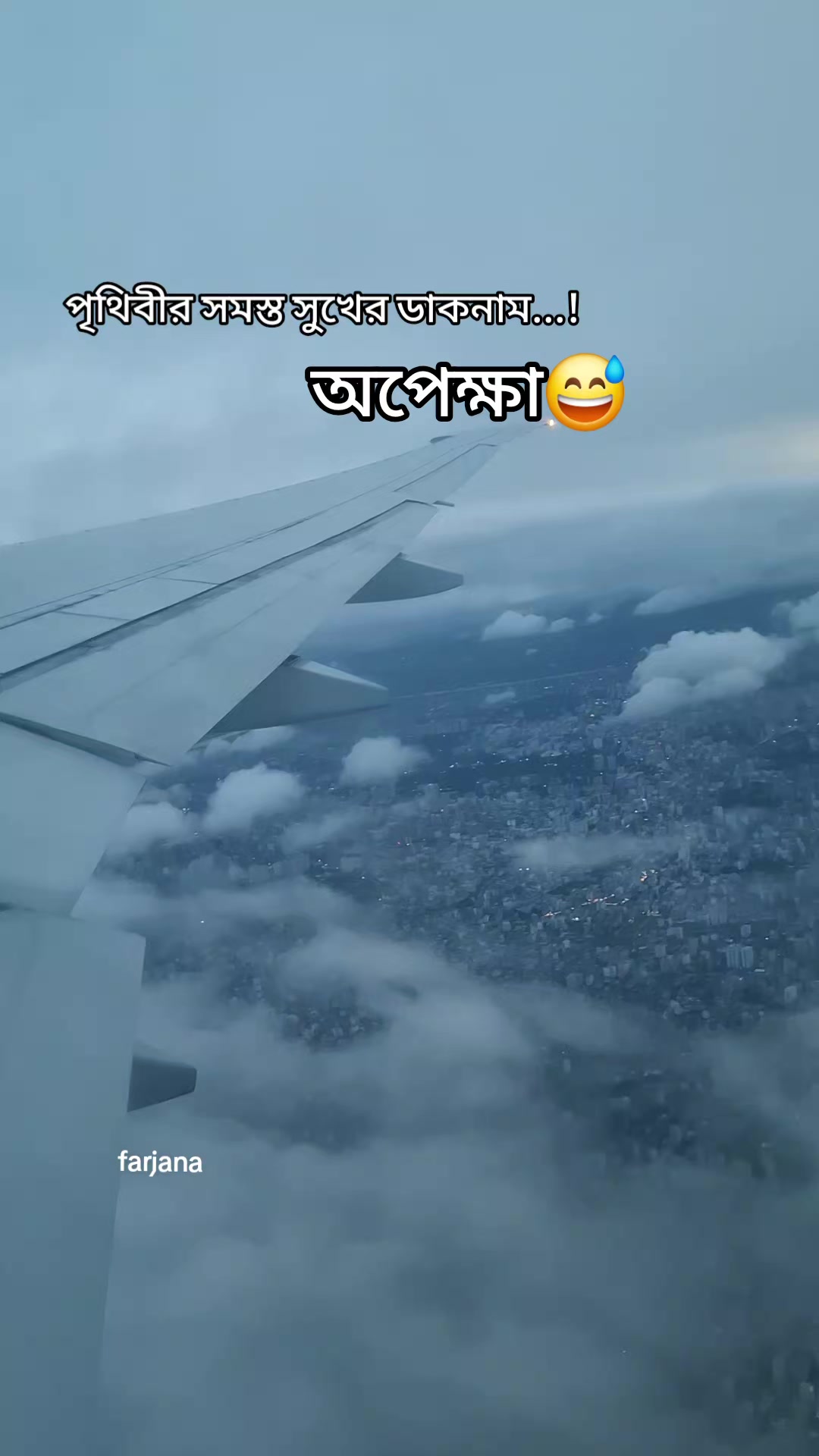 @🇧🇩Farjana🇸🇦