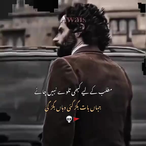 @AWAIS 2.0