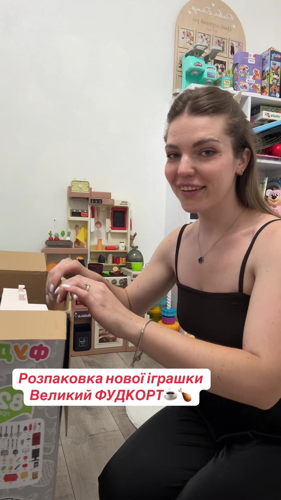 @MirLiv Toys