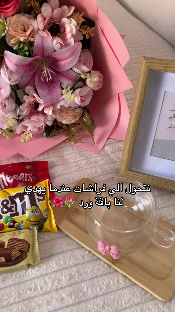 @🌸𝓗𝓮𝓫𝓪 𝓢𝔀𝓮𝓼𝓮🌸