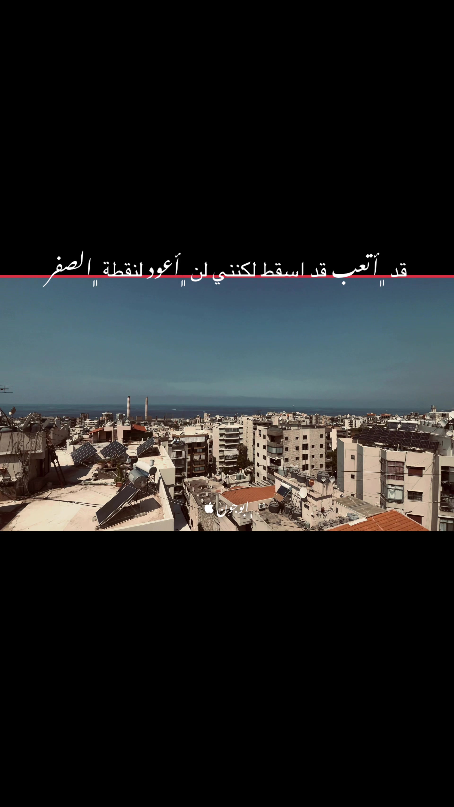 @,ٍابوجون 🇸🇾