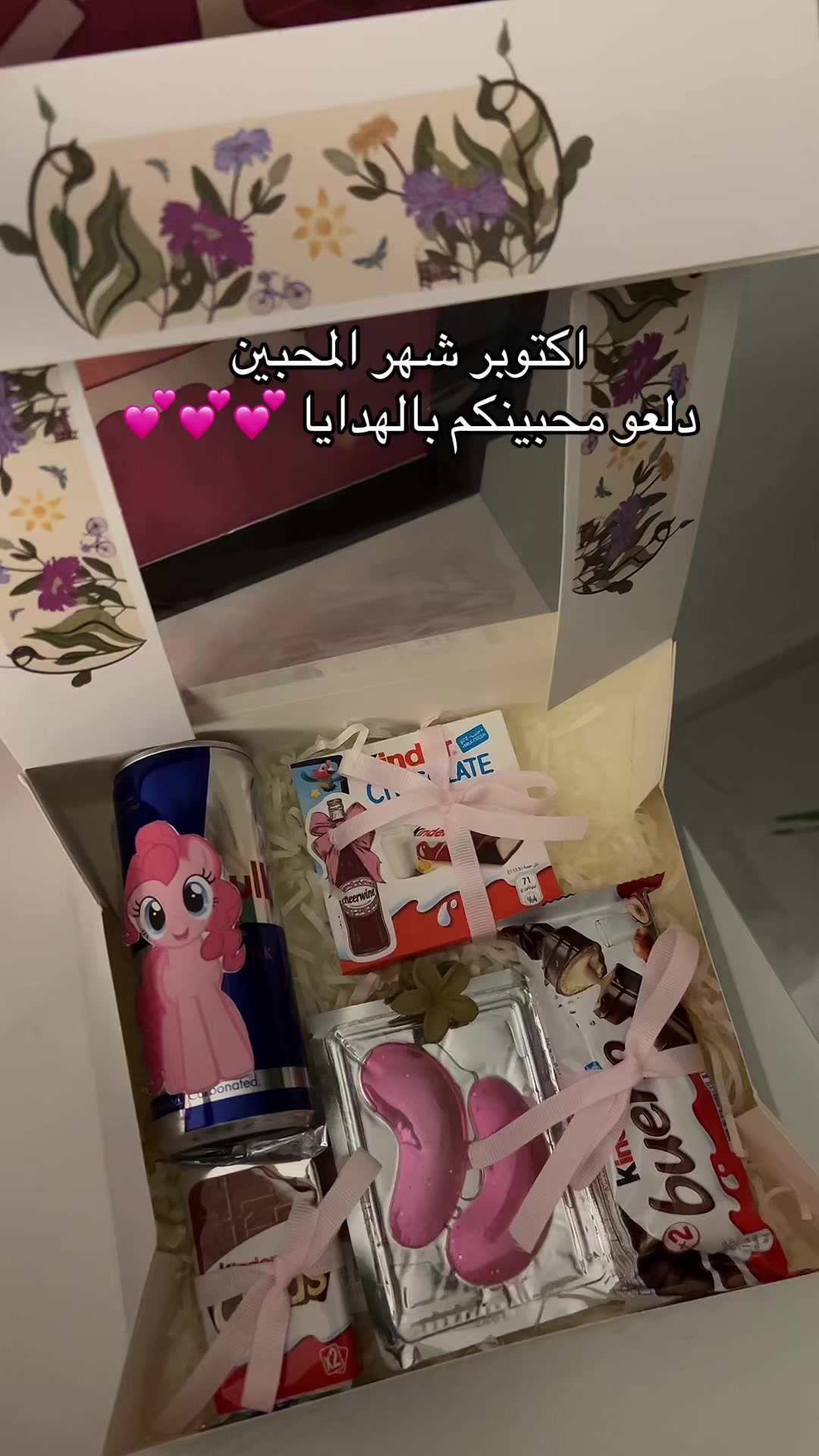@متجر الأميره 🧜🏻♀️