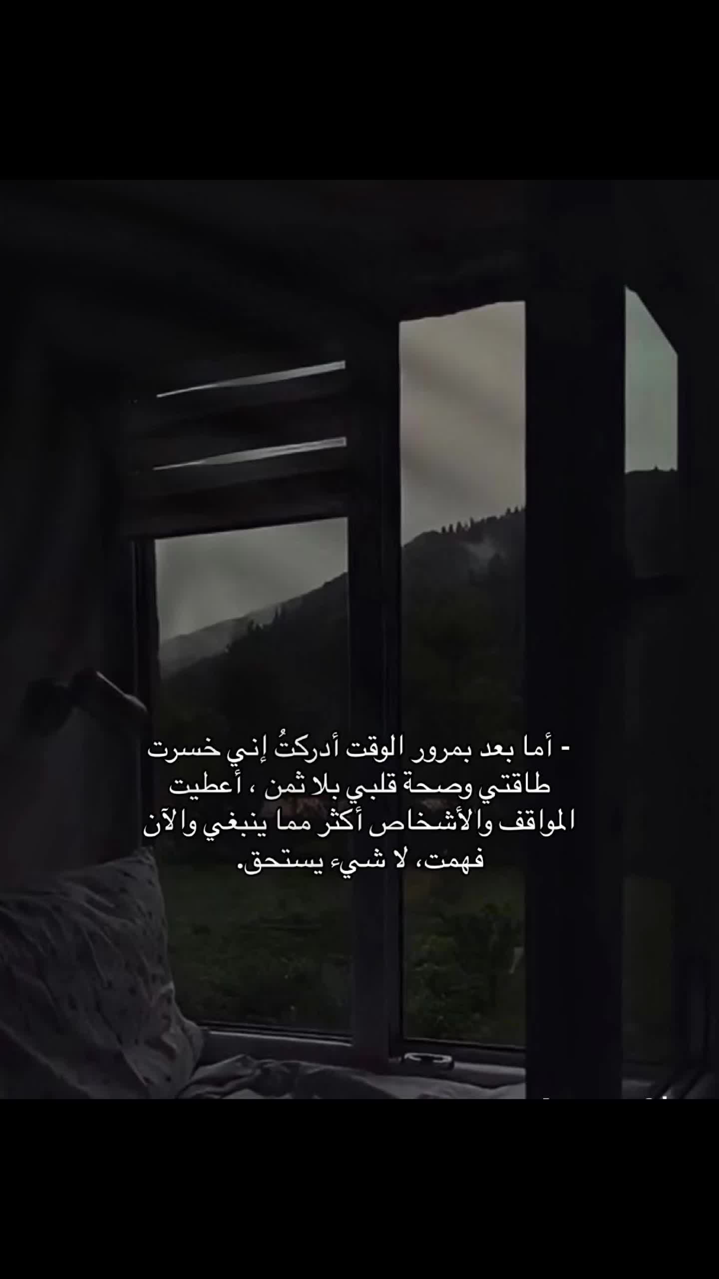 @سَلْسَبِيل 🪽🖤.
