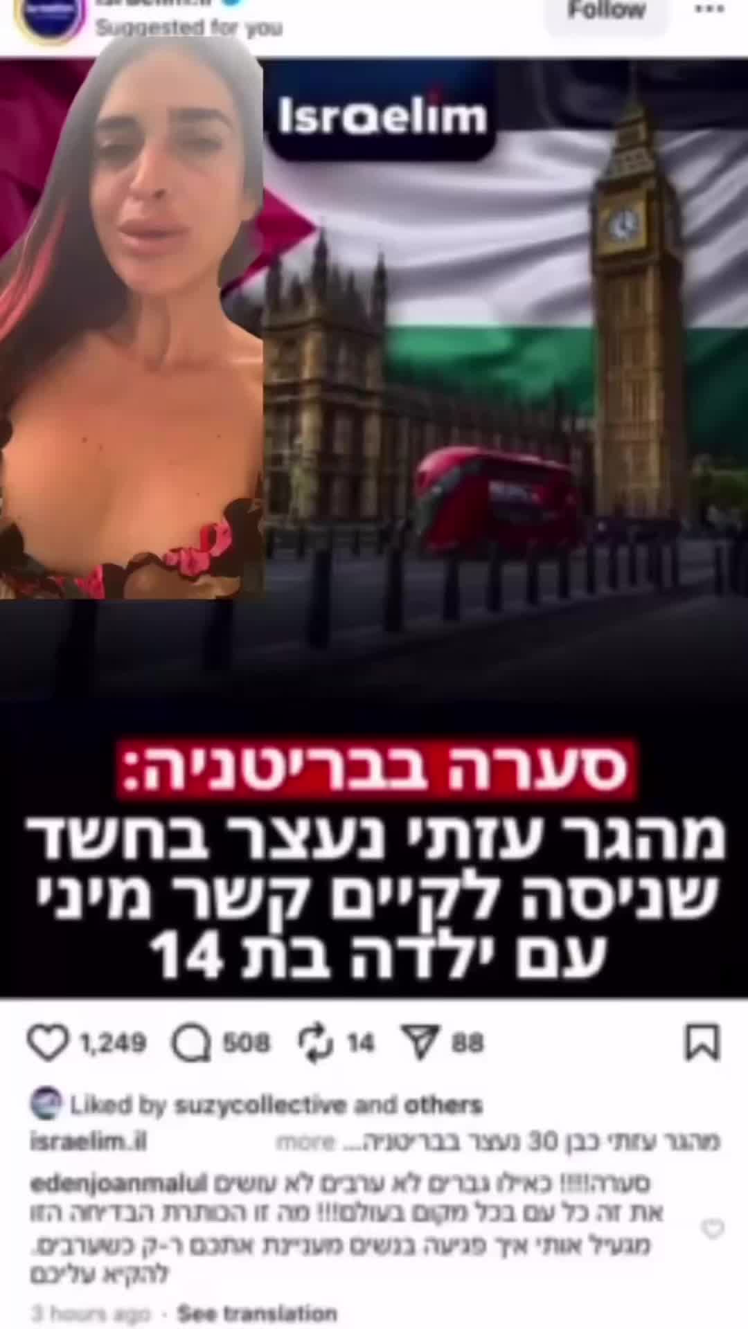 @Eden Joan Malul