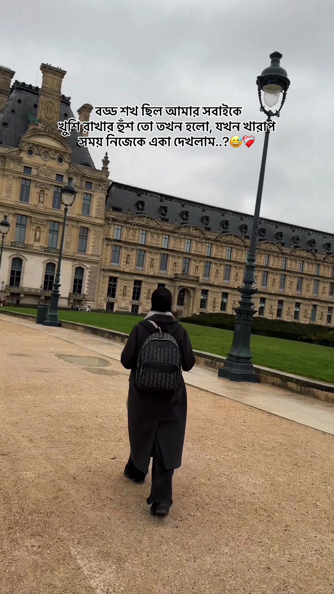 @MaRwa noor🇩🇪🇧🇩