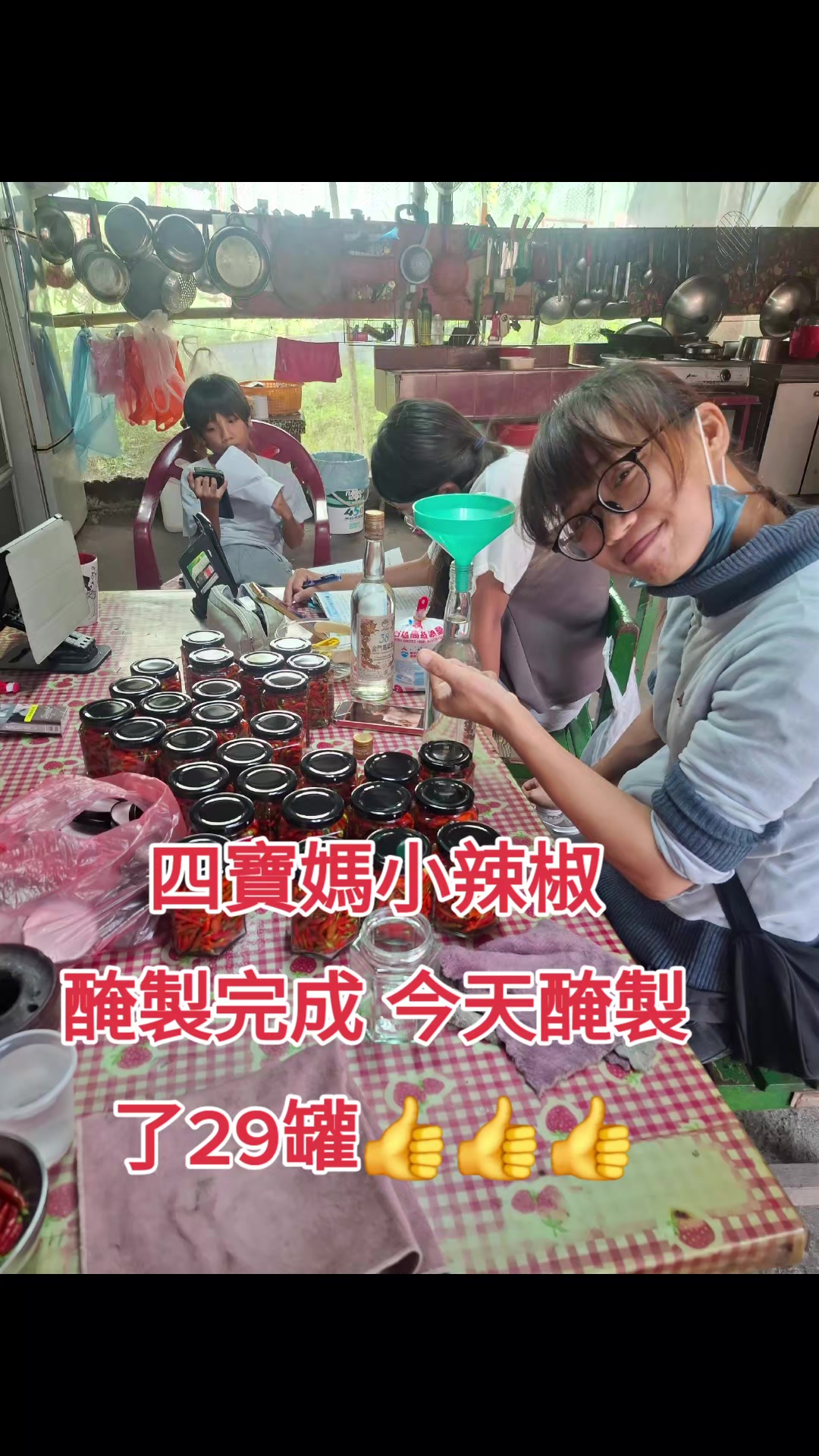 @東排灣🌈四寶媽🌈❤️🥰