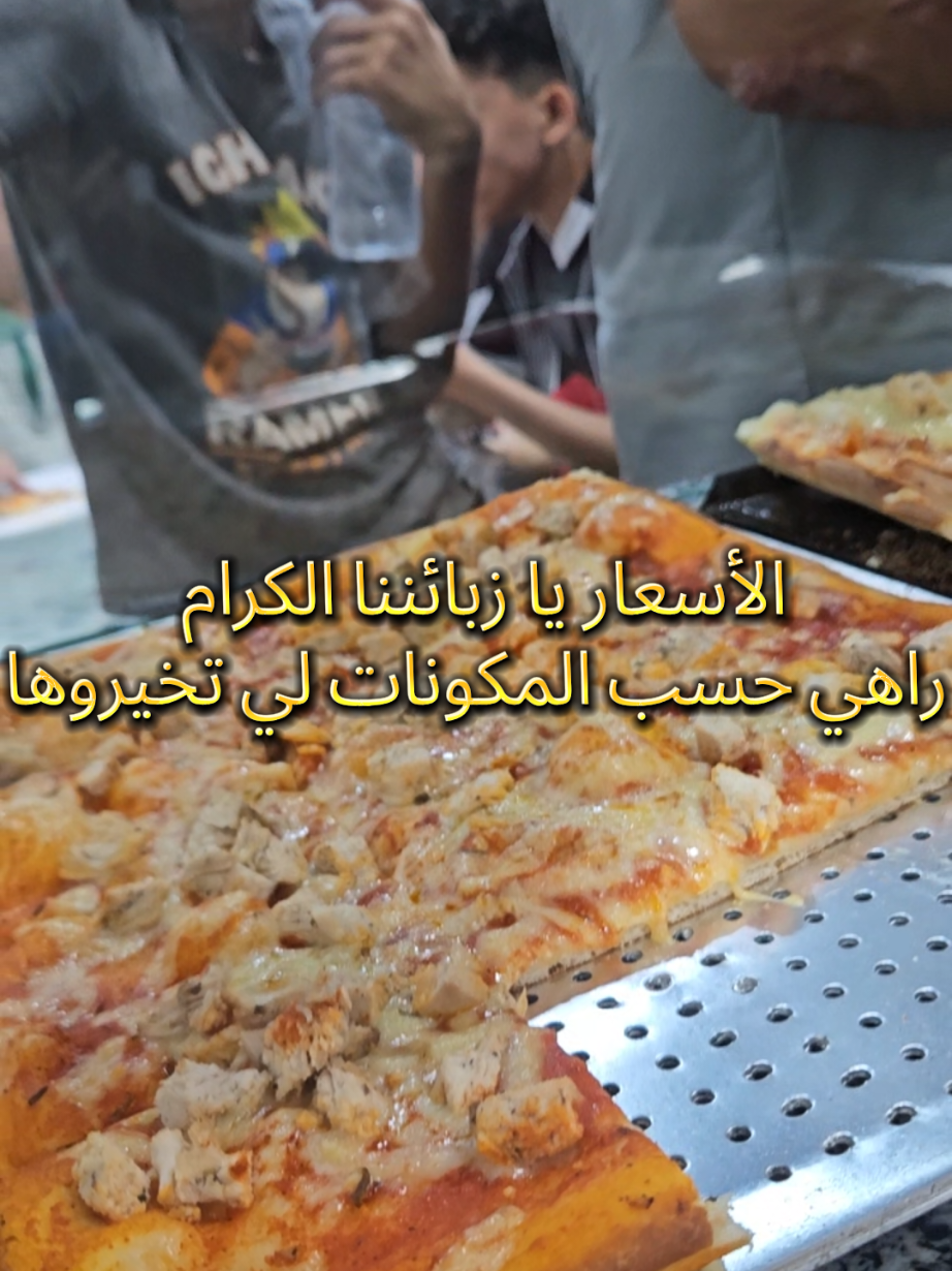 @La pizzz Zouaghi
