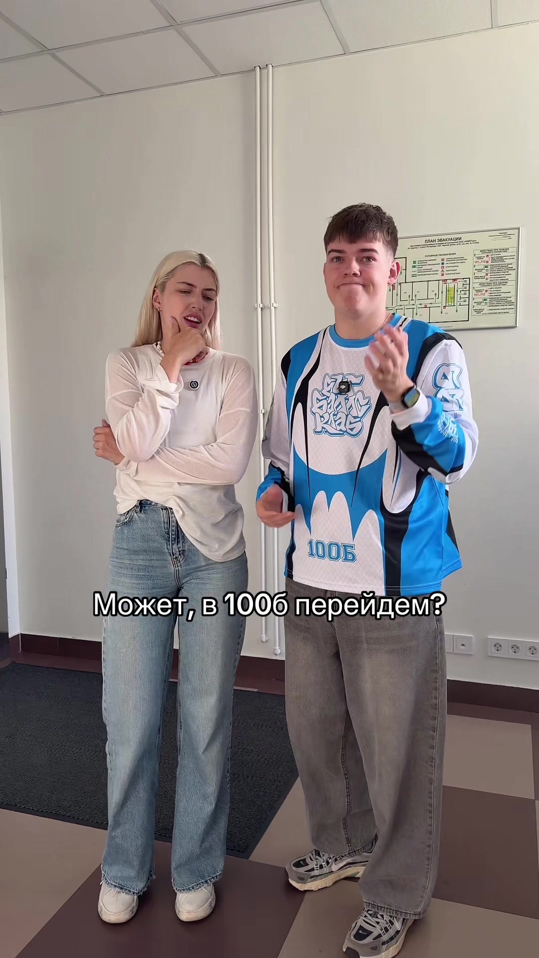 @Вера ФЛЕКС | русский ЕГЭ |100б