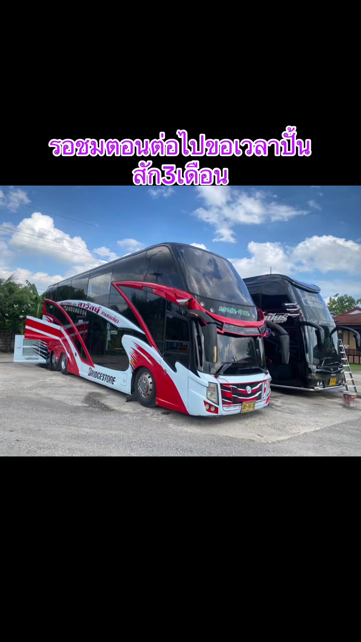 @Wanpen Tour