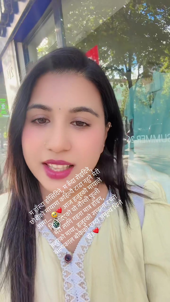 @pandeysajana