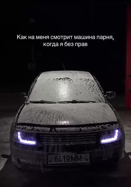 @жижа