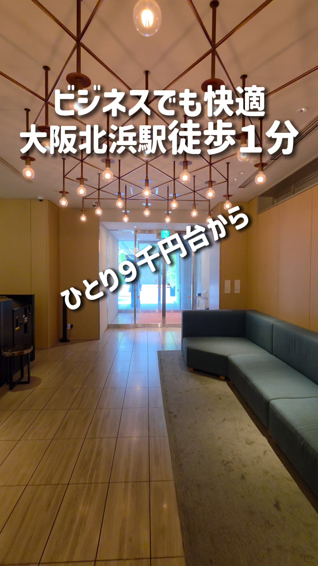 @MOROTAAN✈️出張の楽しみ