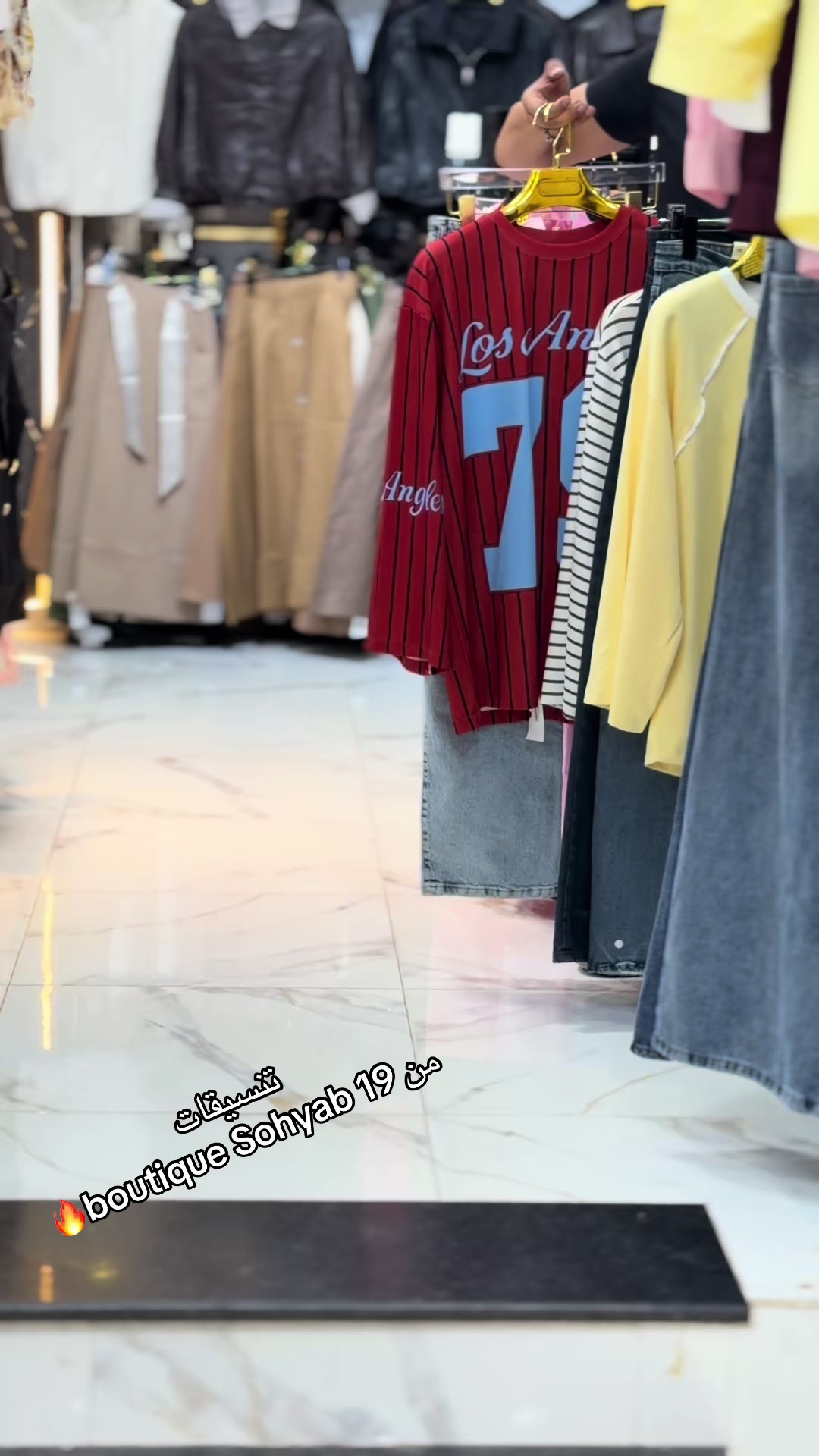 @๐BOUTIQUE SOHAYB-19๐