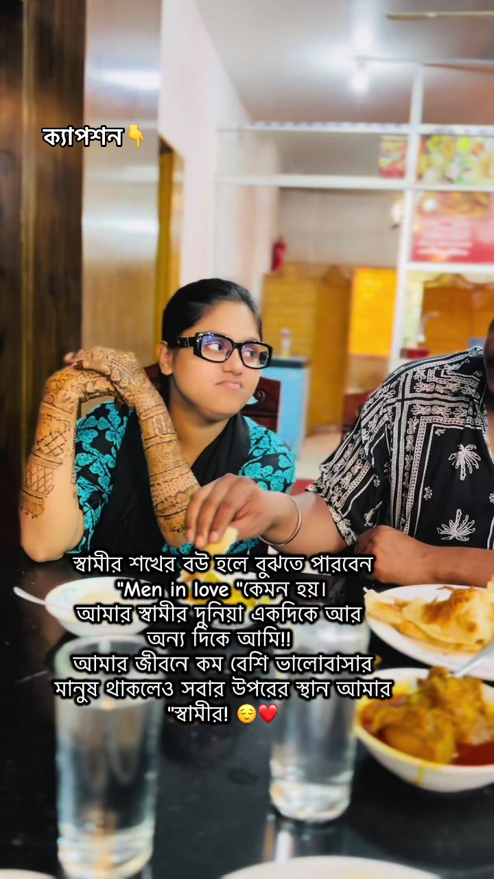 @ghumbabu_55