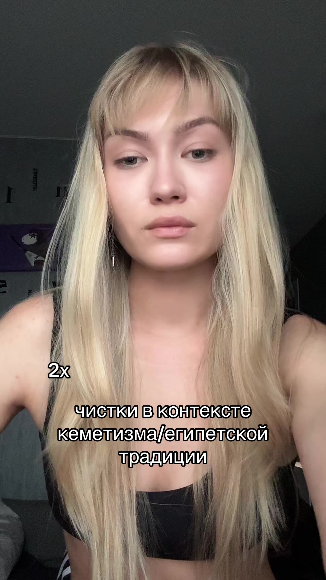 @хайджулия