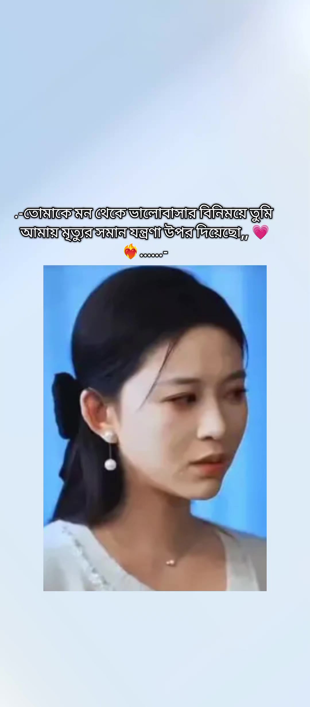 @✧𝓓𝓮𝓮𝓹 𝓕𝓮𝓮𝓵𝓲𝓷𝓰𝓼 🎀✧