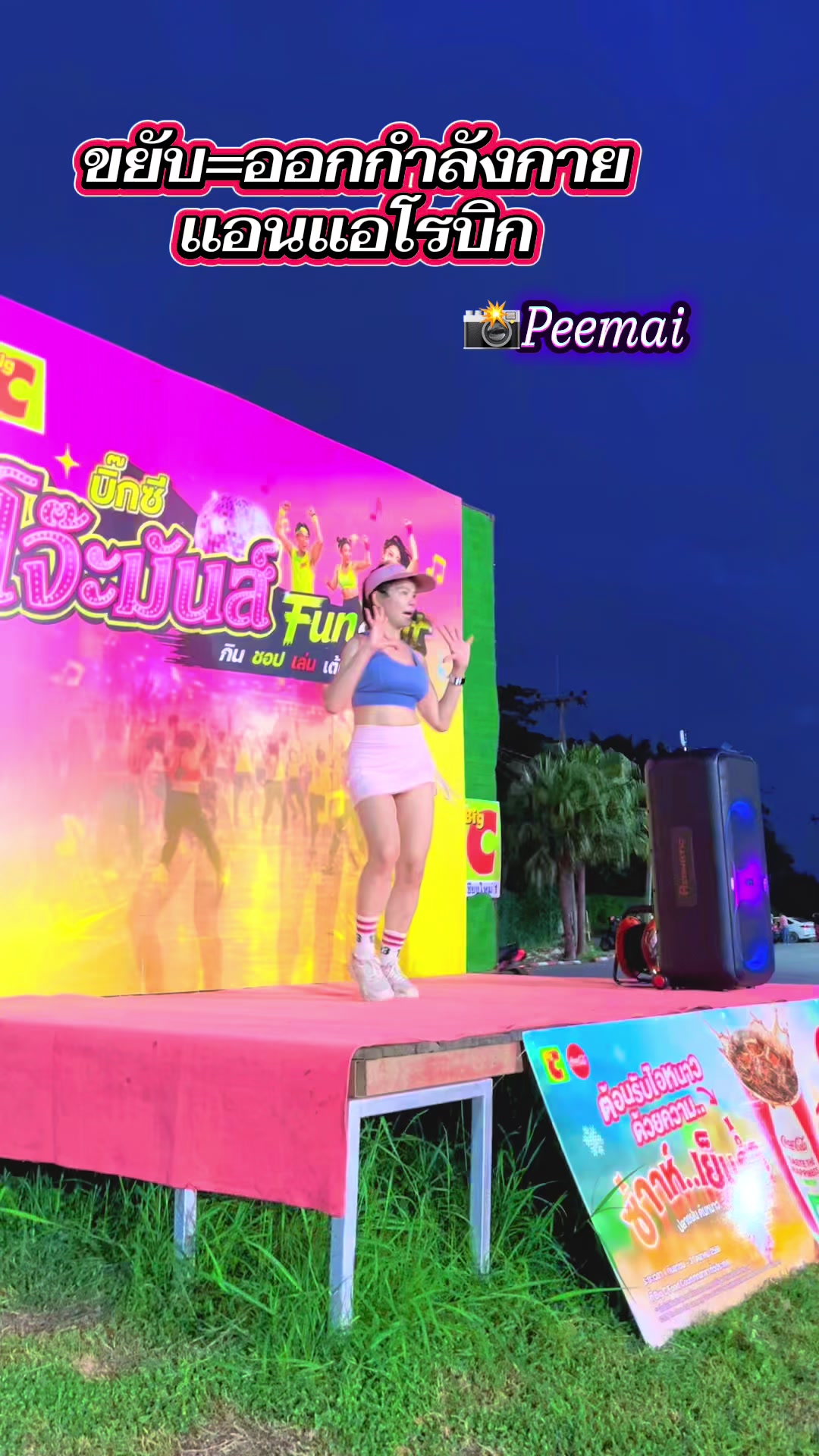 @ครูแอน.แอนนี่