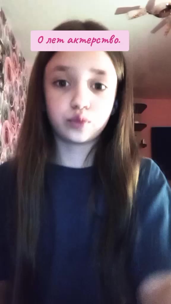 @Ульяна