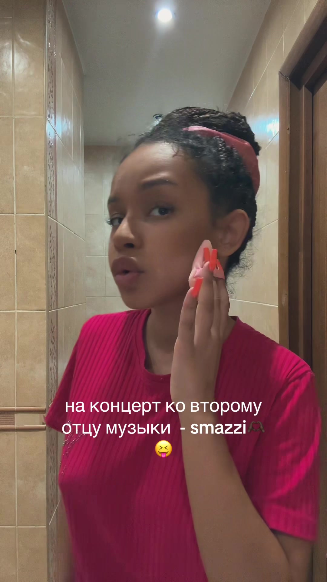 @карибочка