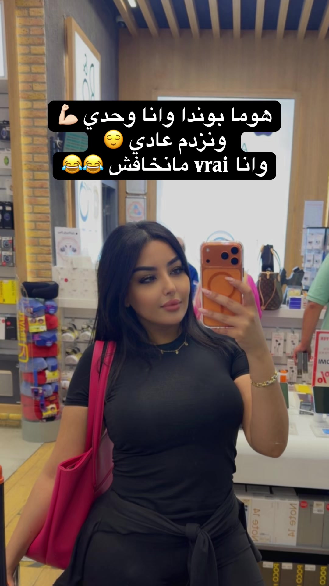 @Yasmine Belkacem