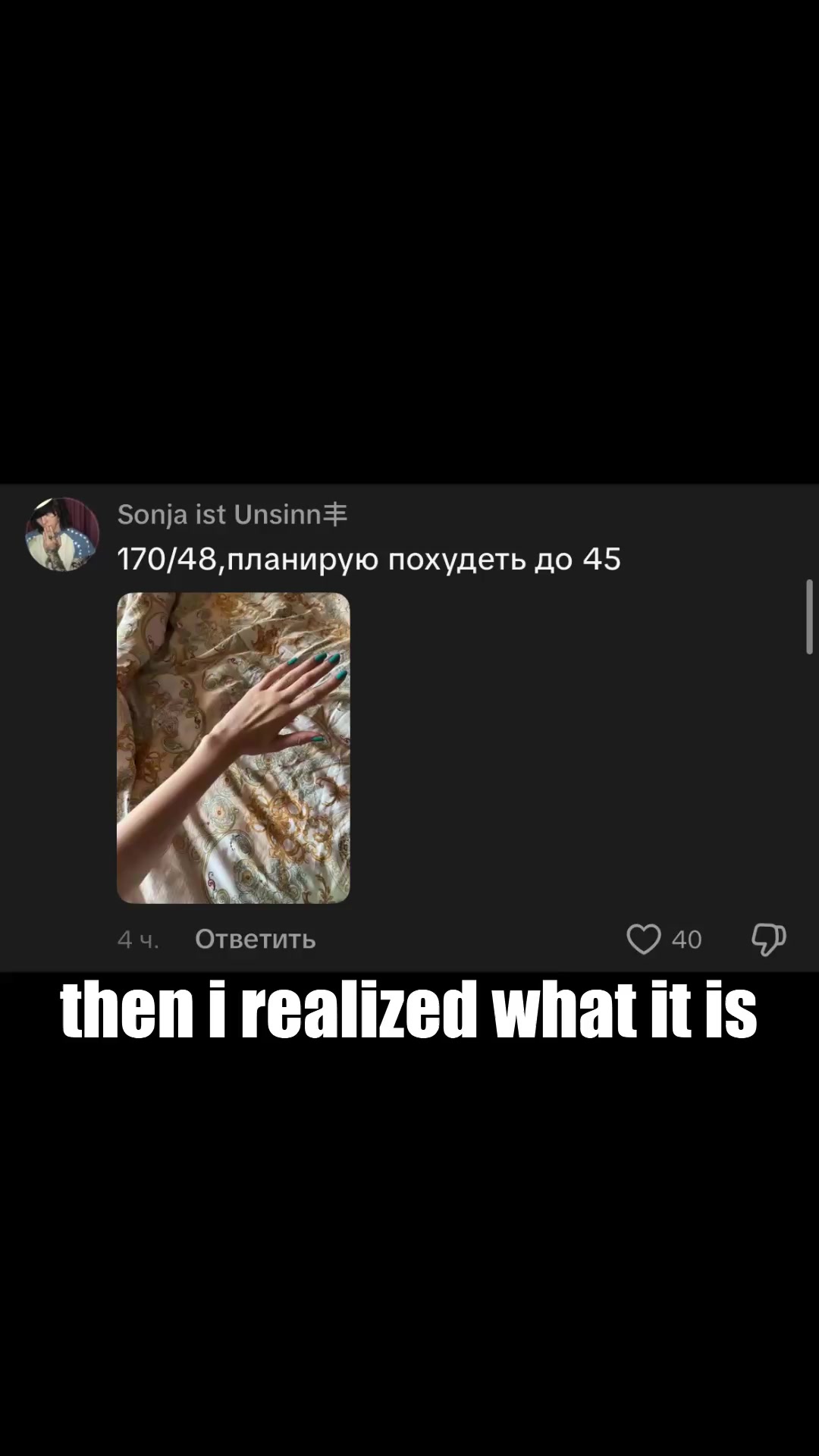 @милamba