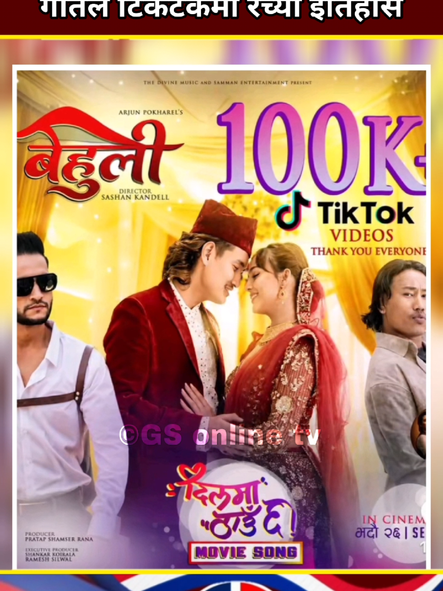 @Gs Online Tv