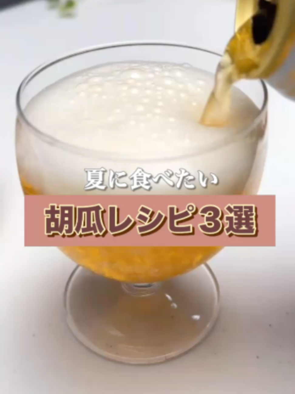 @maki | 今日の時短レシピ