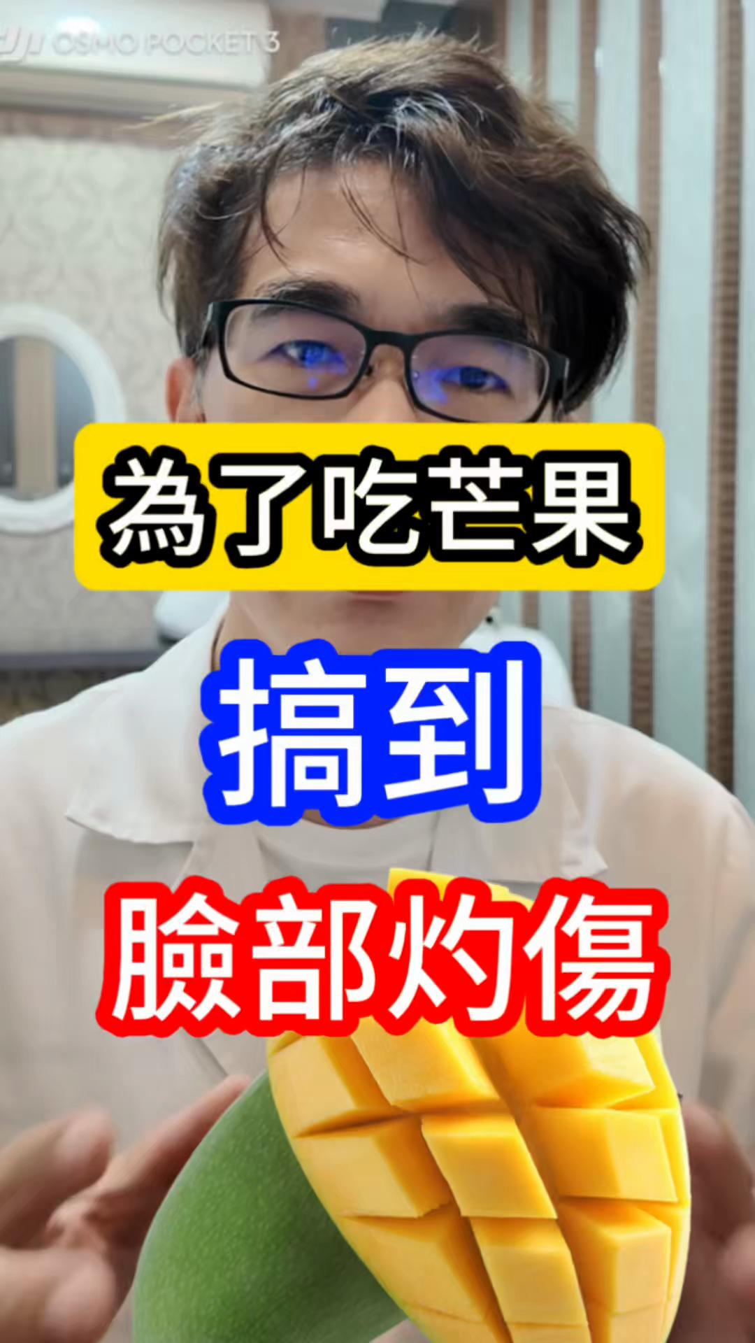 @吳湯姆(皮膚科吳仁欽醫師)