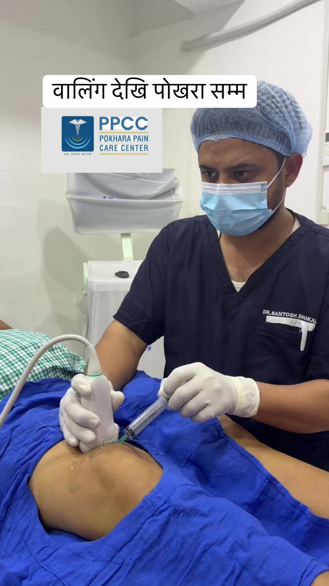 @Dr Santosh Dhakal🇳🇵Painfree
