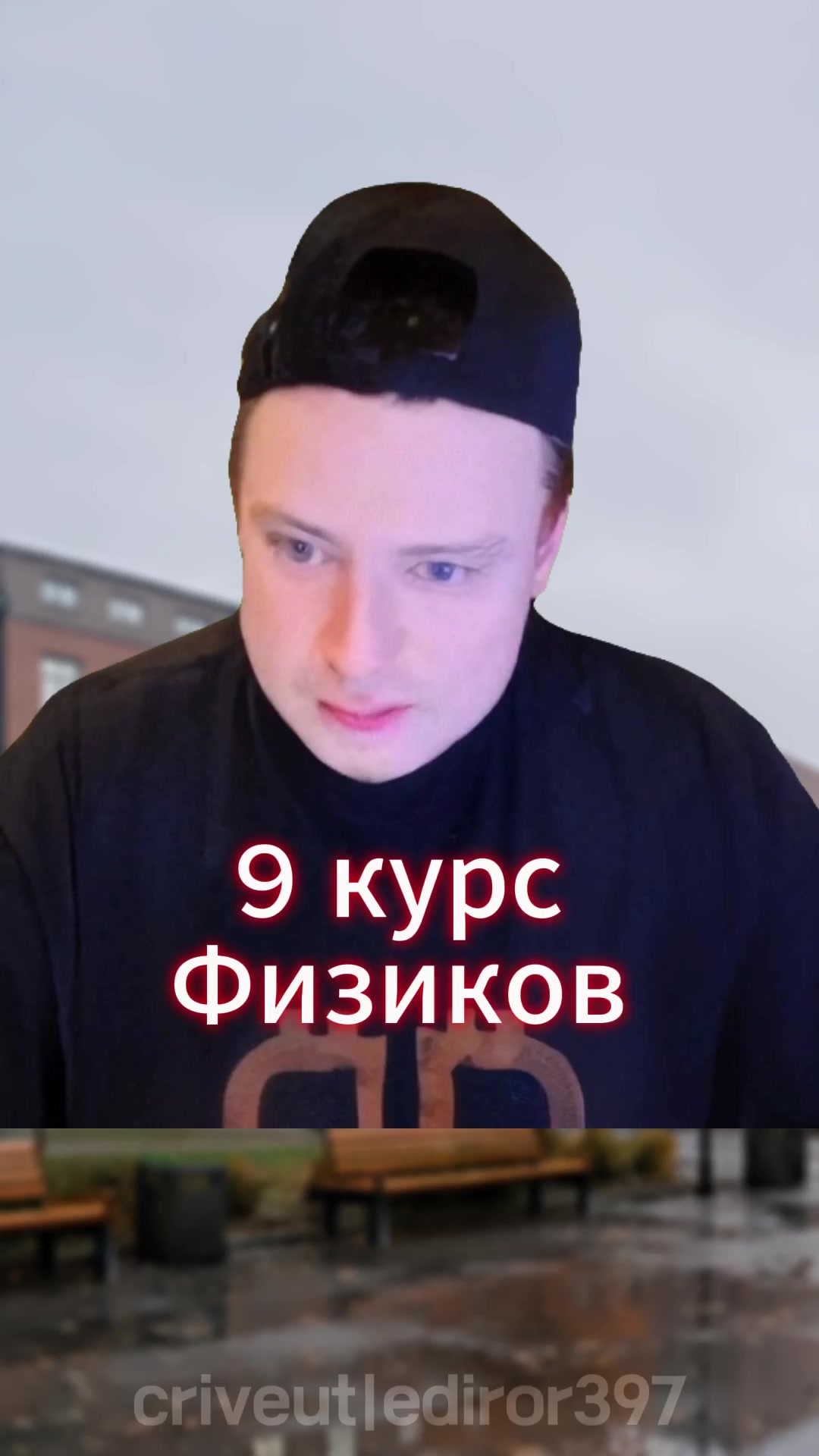 @Crive