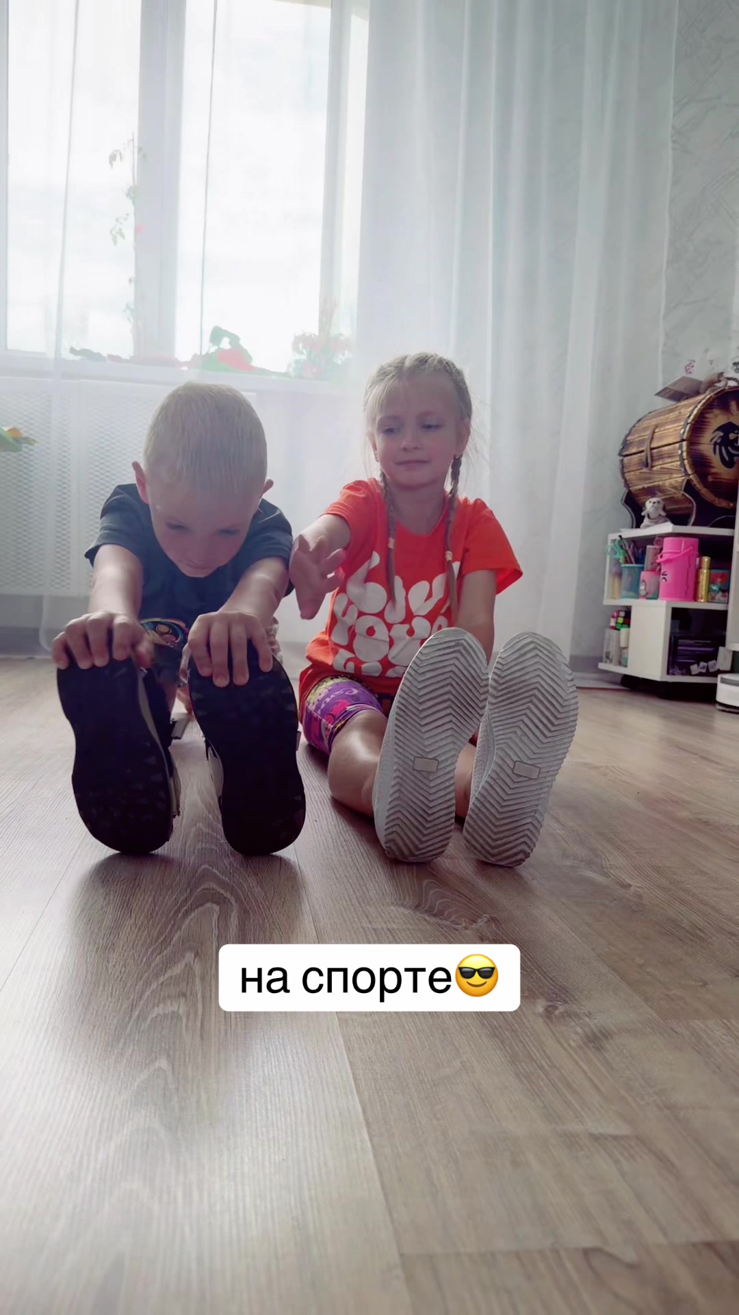 @Ась и Ася | Егор и Алина