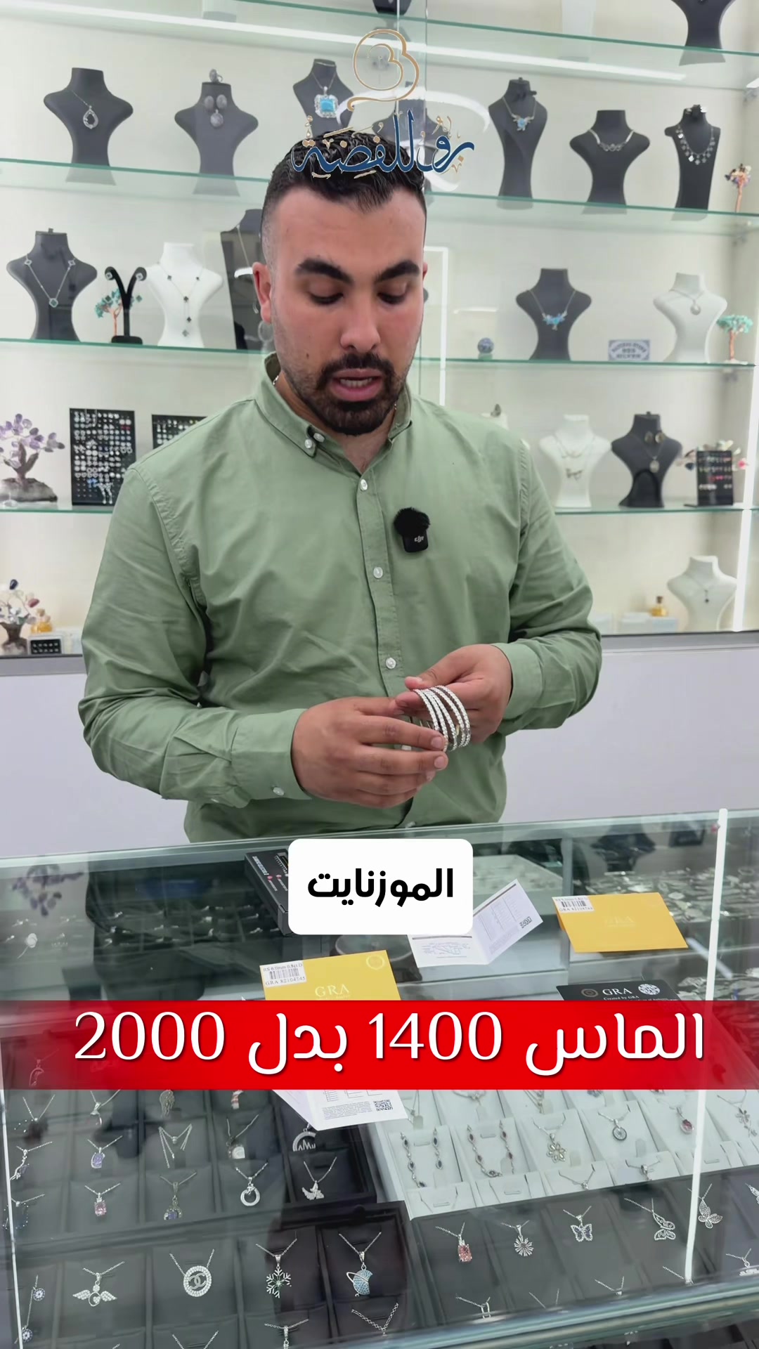 @برو للفضة