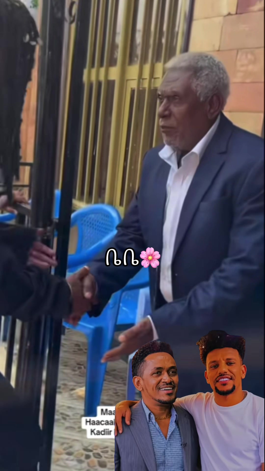 @ቤቤ🌸